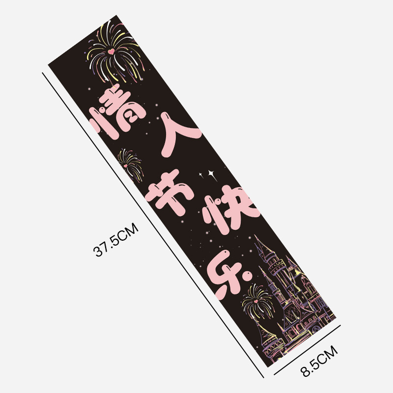 Feliz día de San Valentín flotante paquete de cintas accesorios abrazar barril decoración floral artesanal materiales de flores al por mayor