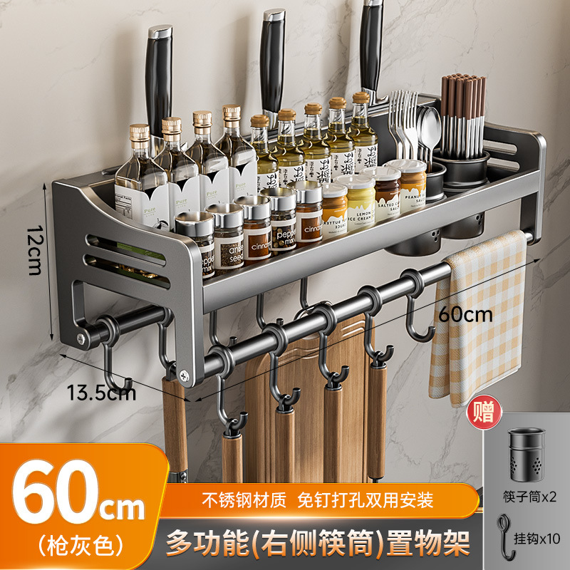 오른쪽 젓가락통*건그레이 스테인리스 60CM 더블컵 (CBL-602 오른쪽 그레이)