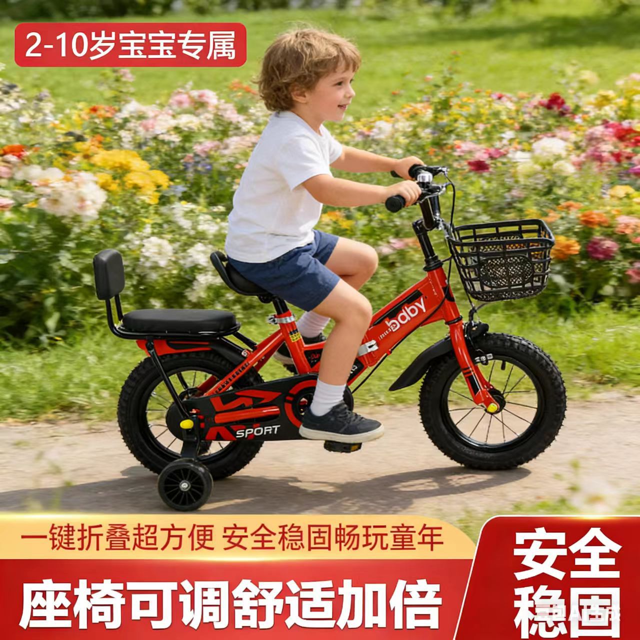 New Foldable Children's Bicycle for Ages 2-3-4-6-8-10, Baby Pedal Bike, Children's Bike, Outdoor Cycling