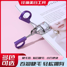 眉刀眉剪;其他美妆工具;面膜纸/碗