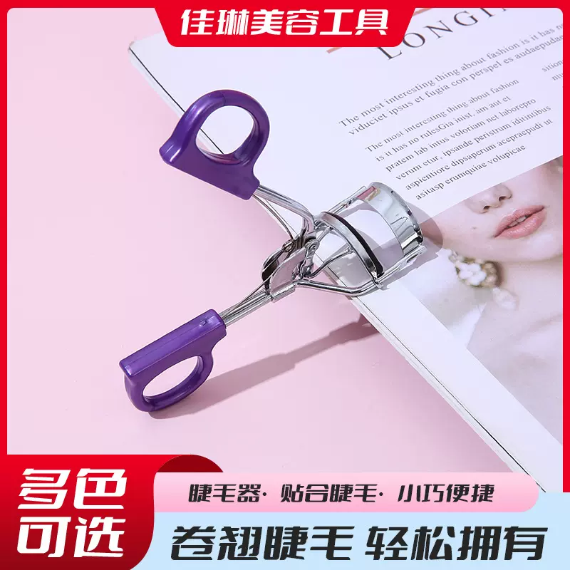 不锈钢便携式睫毛夹持久定型自然卷翘整体式太阳花睫毛卷翘器批发