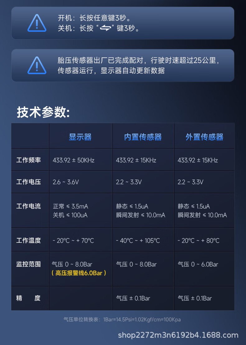 Iron General X3 flagship tire pressure monitor, wireless solar-powered, with built-in and external universal smart tire temperature and pressure monitoring