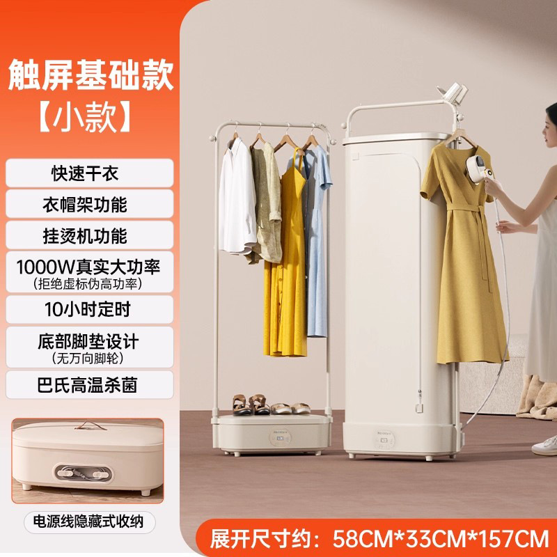 기본 스팀 다리미