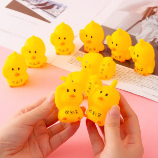 Soft and Cute Little Yellow Duck Children's Toy Gift Vent Spoof Pinch Will Ring Kindergarten Gift Street Stall Wholesale