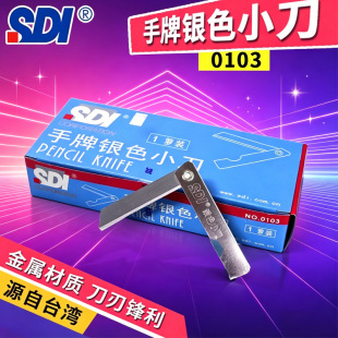 �yɫ�FƤ������0103���P�������S��y���ۯBС����ʽ�N�P���ۯB��