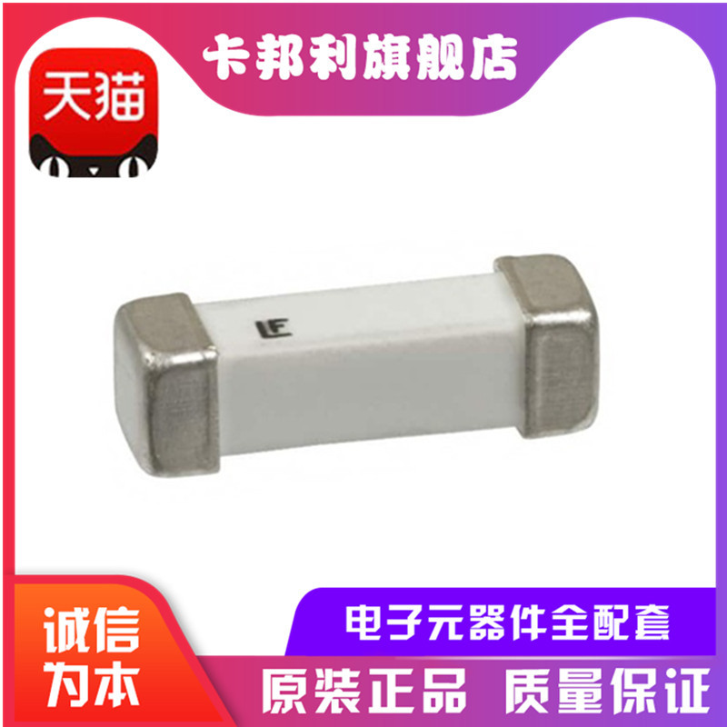 一次性贴片陶瓷保险丝 125VAC 3A 快断 0454003.MR