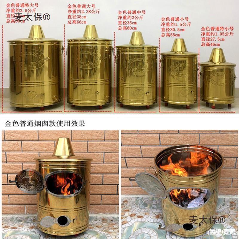 火炉焚麦不锈钢化金桶元宝室内聚宝盆桶家用烧经太保烧纸无烟炉