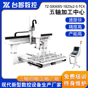 ��ľ1825��ʽ����ľģ���S�ӹ����� ̼�w�S�������T���S��̙C