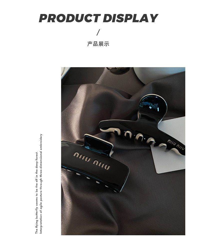 MIU缪小姐高级感慵懒法式醋酸抓夹韩式高档方形后脑勺鲨鱼夹发夹-阿里巴巴