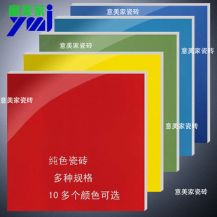 ��ɫ�ɴu��ɫȫ����600 800�ذ�u�Sɫ�{ɫ�tɫ�Gɫ��ɫ�����شu