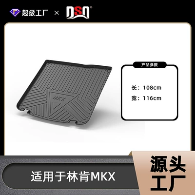 Multi-function pad — Lincoln Continental Trunk Mat - tpe-material-waterproof-bag-rolled-up-for-delivery-lincoln-mkx-trunk-mat-from-15-19-years