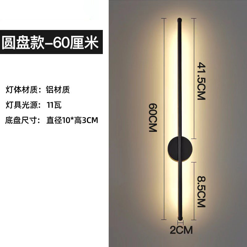 国境を越えた卸売り現代のシンプルな照明led壁灯一字の長さは暖かくてまぶしくない|undefined