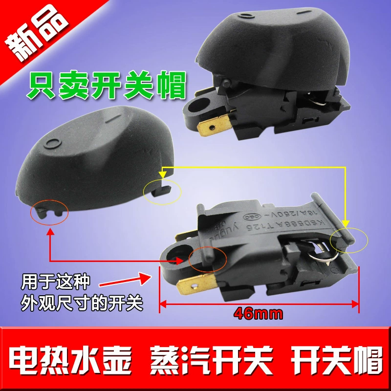 Steam sub 16A мощный электрический чайник с контролем температуры, контактный переключатель из чистой меди, электрический чайник, ключевой переключатель, другие