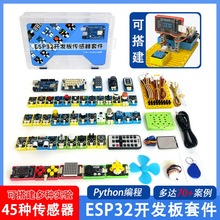 �����xEsp32���Wwifi�{���_�l�������Python�������T�W���׼�