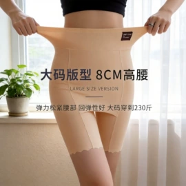 吊带背心;休闲裤;丝袜