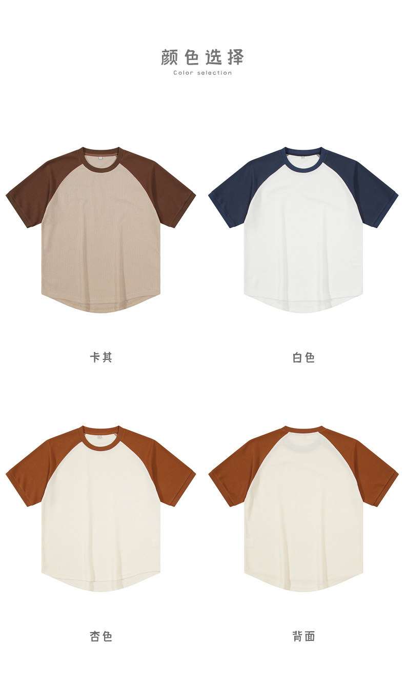 撞色华夫格短袖男t恤潮牌 (23).jpg