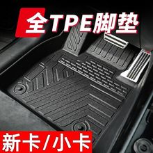 五菱新卡单排小卡双排货车 tpe汽车脚垫小卡新卡单加厚耐磨垫