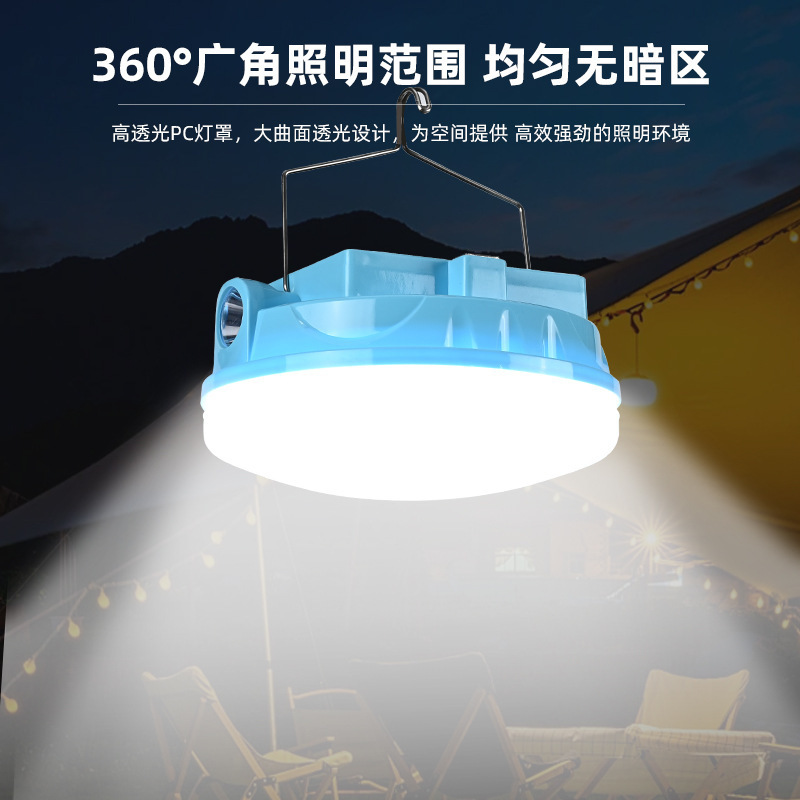 太阳能便携露营充电帐篷灯户外照明家用超长续航应急超亮充电灯泡|undefined