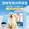 哈库拉玛塔塔 Dogs Pads Diapers pet Supplies baby diapers One piece On behalf of