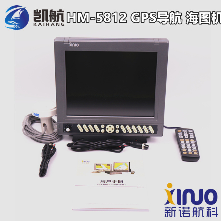 船用GPS导航仪新诺HM-5812北斗定位仪12寸海图机CCS船检