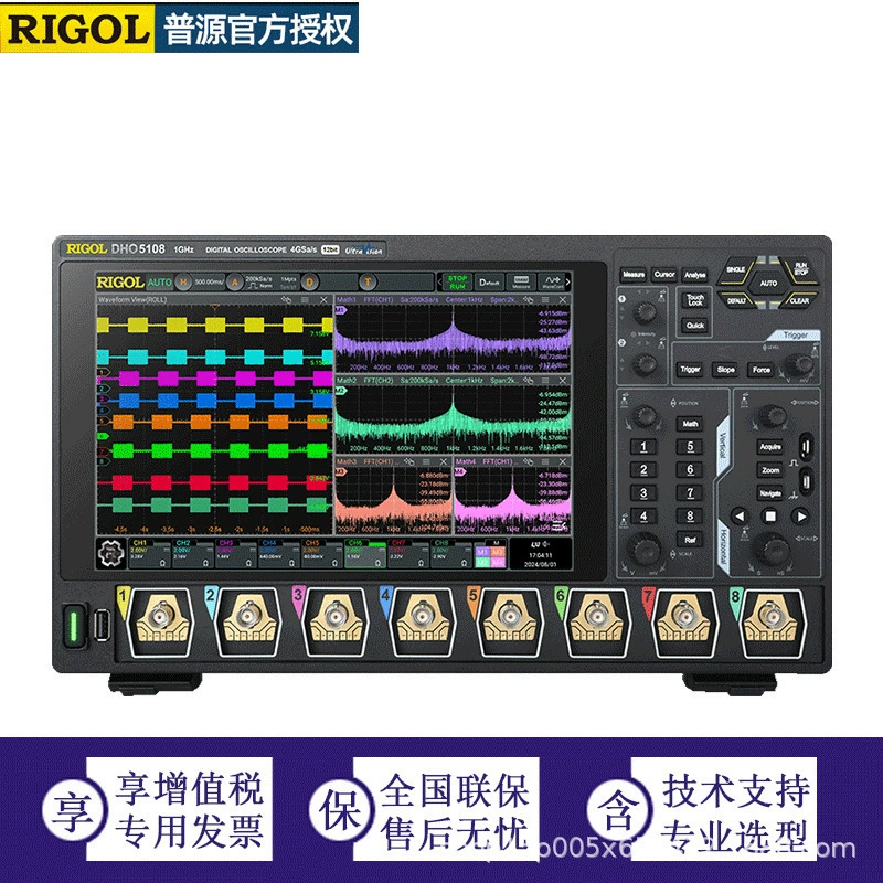 Цифровой осциллограф серии DHO5000 Puyuan Precision 1 ГГц