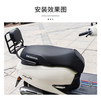 Ns125D Seat Cover Sun Protection – Motorcycle cushion