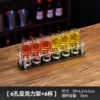 6 straight black base * 6 pieces 60ml (transparent)