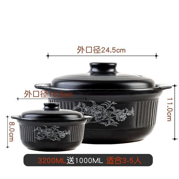 ☆✷Stewpot 3200 free 1000ML stew recommendation☆✷