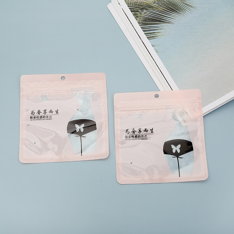 内裤包装袋粉色半透明包装袋丝袜打底裤袜子口罩塑料自封袋批发