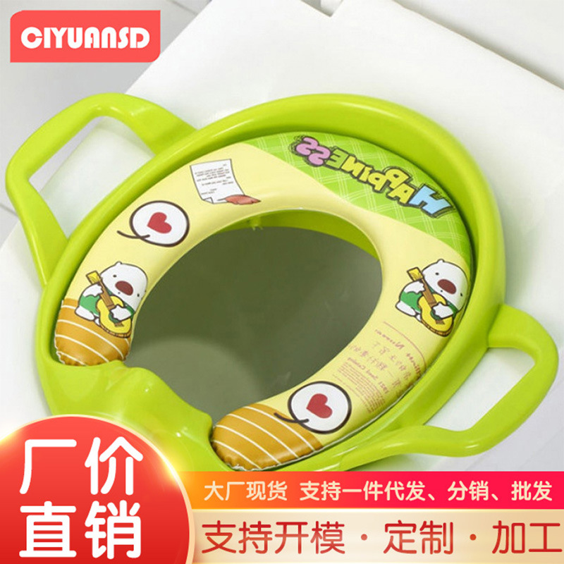 Children's toilet seat, children's toilet ring, household for boys and girls, portable toilet cushion, baby potty ring, potty training seat for infants