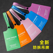 服装吊牌防拆一体防盗吊牌软胶PVC标签logo挂牌免费设计通用现货