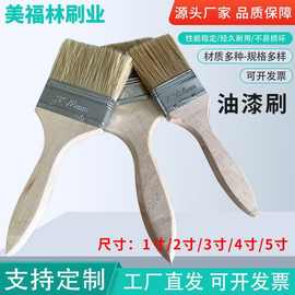 厂家批发木柄油漆刷子硬猪毛掺丝毛扫烘培烧烤刷加厚鬃丝毛刷