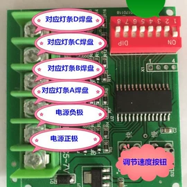 LED灯带;LED硬灯条;LED灯控制器