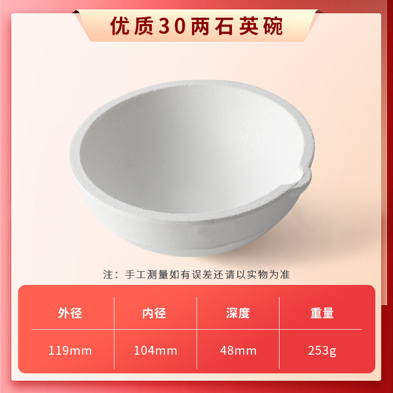 Tazón de fusión de oro de alta calidad de 30 Liang (grueso)