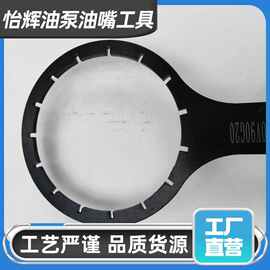 上汽大通G20柴油滤芯扳手V80 V90柴滤拆卸工具柴油格机滤扳子