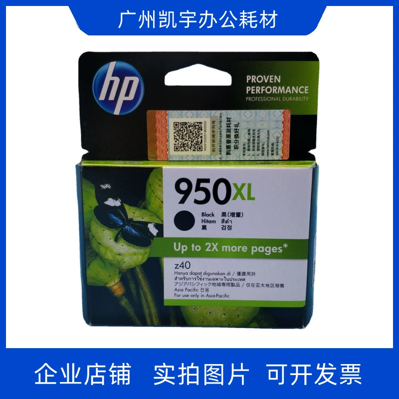 Оригинальный чернильный картридж HP950XL 951XL 8100, картридж 8600 для 8610 8620 8100