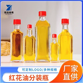 化妆品包装;喷雾瓶;玻璃瓶