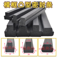 ��Ԫ�ұ�ģ��T���ܷ�l epdm�Ӛ����Kģ���©�{ֹ�{�{�ܷ�l