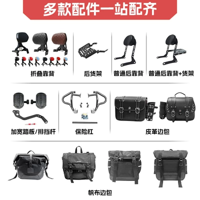 Motorcycle bumper: backrest, cargo rack, gear shift lever, and