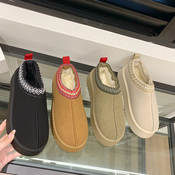 2024 Upgraded Foreign Trade Cross-border plus size Snow Boots Women's Thick Slippers Gigi Same TAZZ Warm Half Mop