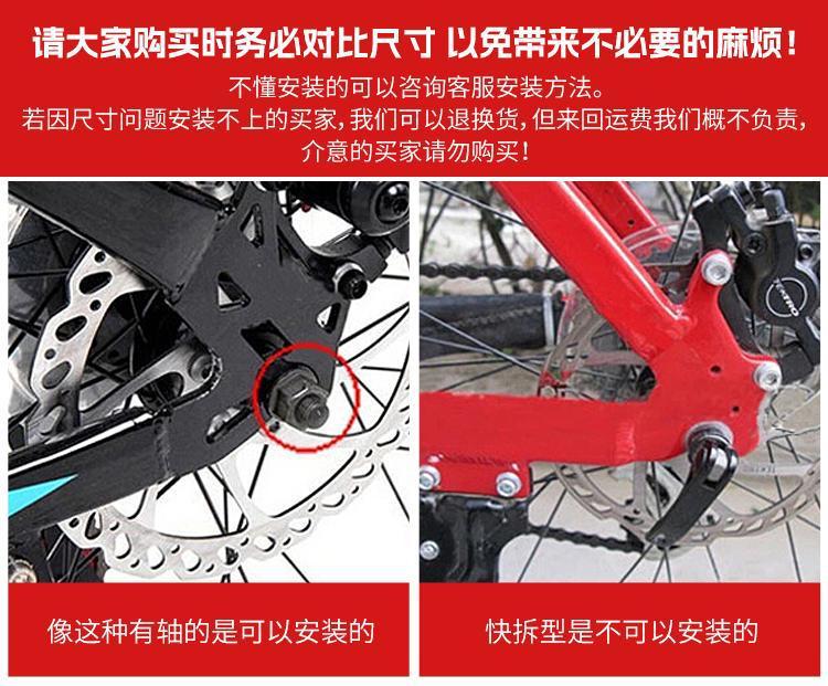 Electric Bicycle Rear Footrest, Mountain Bike Rear Wheel Passenger Footrest, Universal Rear Axle Folding Footrest