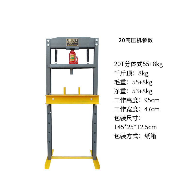 20トン分体式手動軸受プレス機油圧32トン自動車修理ブッシュ修理設備50トンプレス機|undefined