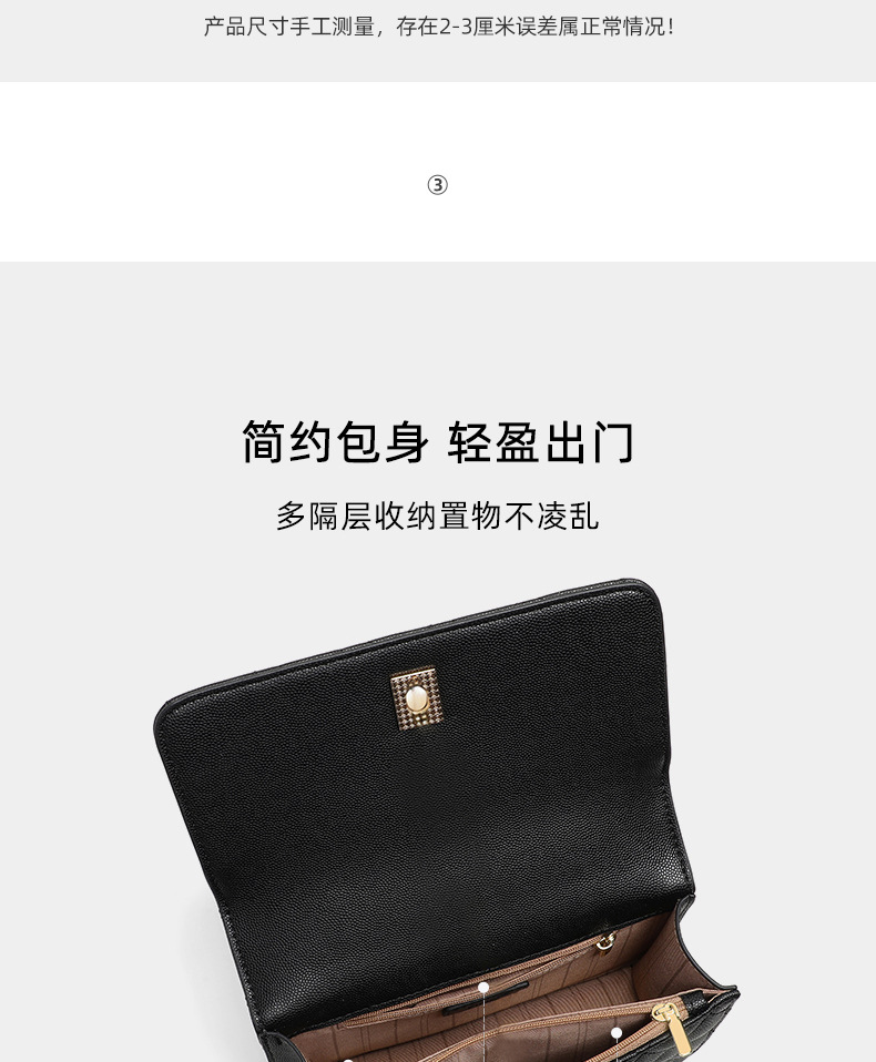 Túi đeo chéo nữ da thật dây xích họa tiết caro — đen, Lời bài hát: Black (Public Version) chi tiết 9