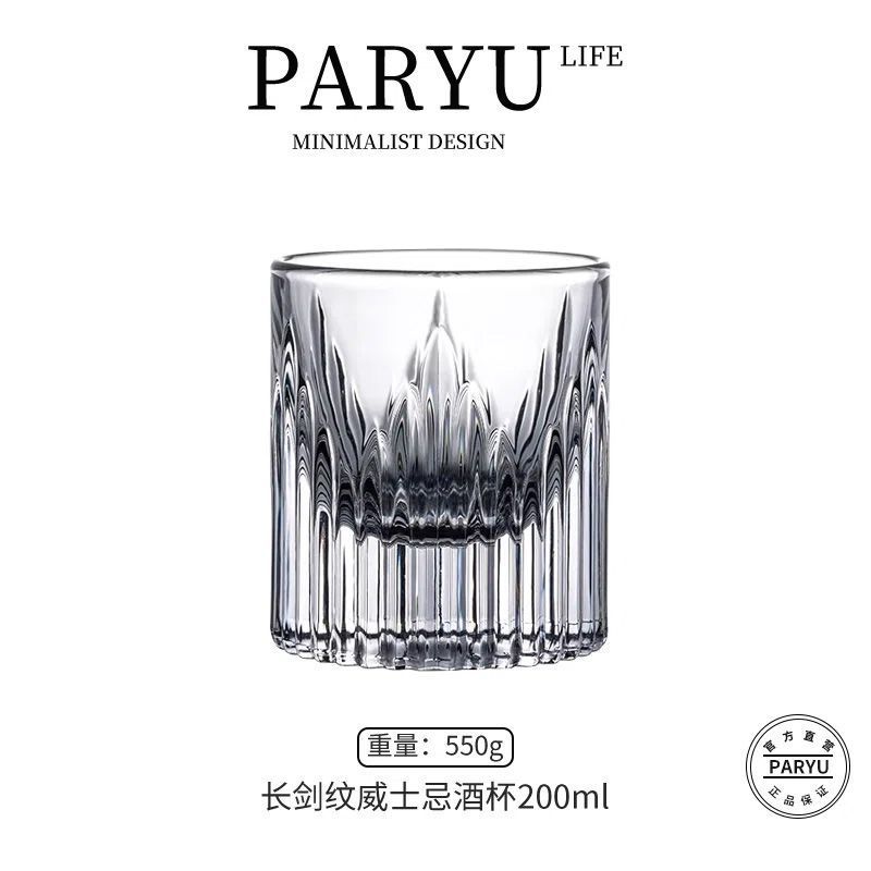 Tea cup, 200 ml