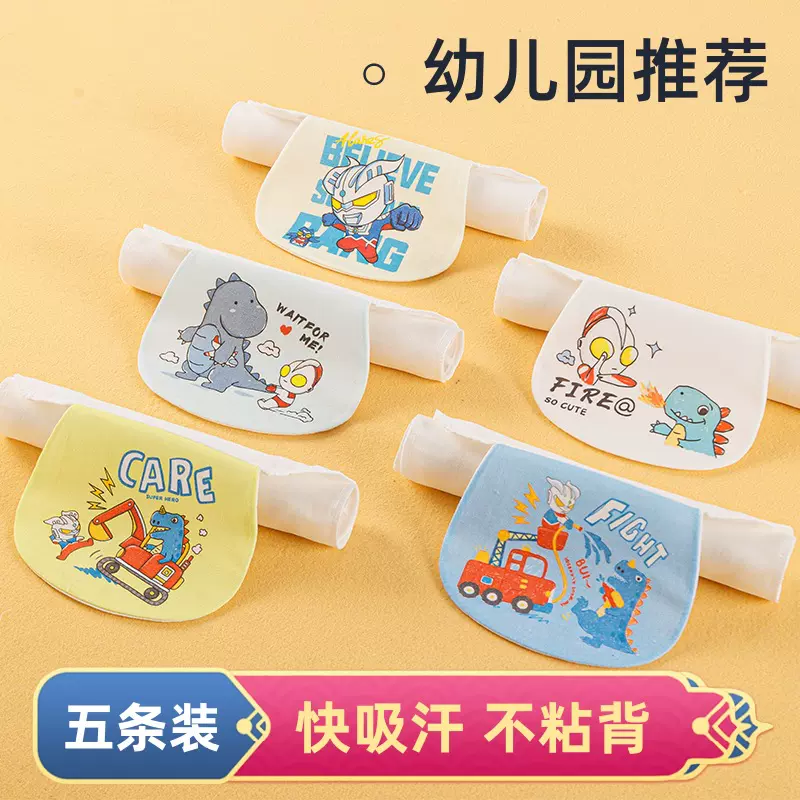 五条装包邮卡通系列幼儿园小朋友吸汗巾隔汗巾纯棉A类透气不沾背