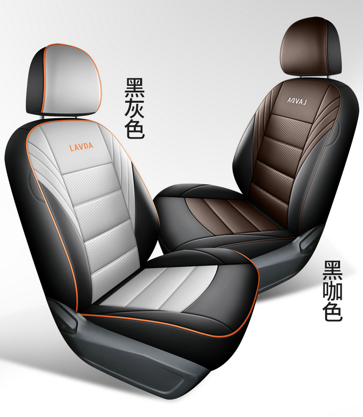 New car Lavida full leather car seat four seasons