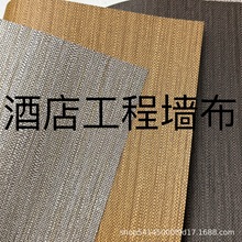 �B�i�Ƶꌣ�ù���pvc���� 1.37��ʮ�ֲ�������ȼ��ɫ��ɫ�Q�y�ڲ�