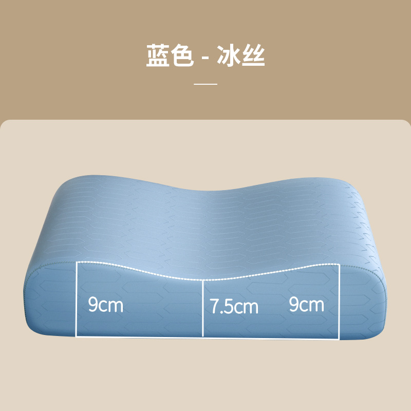 그림 24 블루 아이스 실크 하이 베개