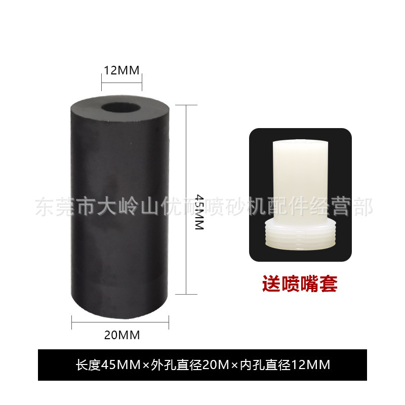 人気の新商品の砂吹き機の部品の炭化ホウ素ノズルの錆を除去します。|undefined