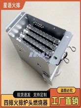 ����ú����ȼ��40����t��Ͱ4�Ż��źӷۙC����tȼ�����t�^���